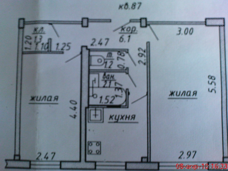 хорошая квартира в центре города - Изображение #1, Объявление #27688