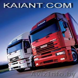 Грузоперевозки по Беларуси, России, СНГ, ЕС. Компания "Каиант" - Изображение #1, Объявление #60410