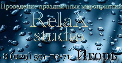 Проведение Cвадеб, Юбилеев, Корпоративов  - Изображение #1, Объявление #177917