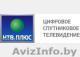 Спутниковая система HDTV ntv+ - Изображение #1, Объявление #203026