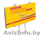 ОИС Золотой ЛЕВ - Изображение #1, Объявление #273615