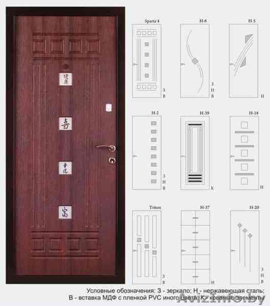 Металлические двери от ведущего производителя "Стальная линия" под заказ в проем - Изображение #1, Объявление #285769