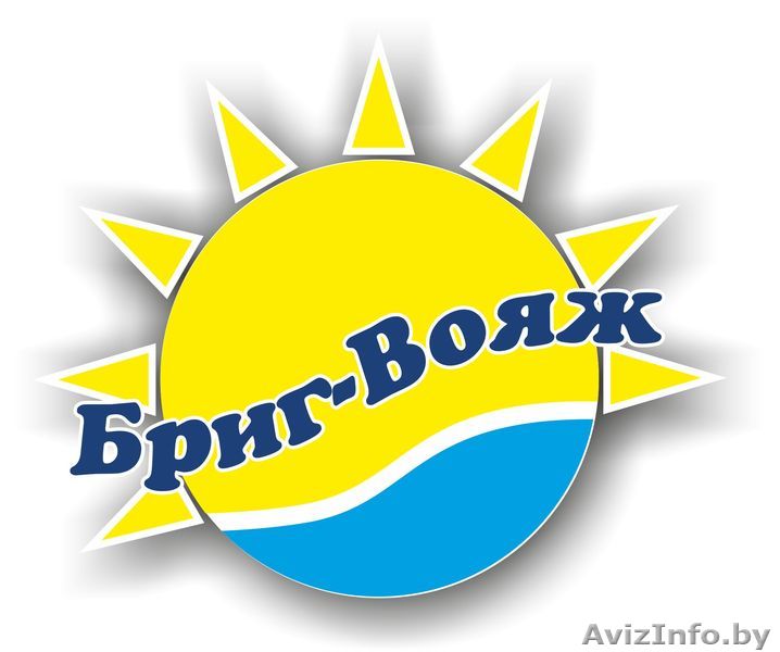 Отдых на любой вкус - Изображение #1, Объявление #284656