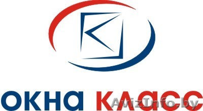 Компания Окна Класс! - Изображение #1, Объявление #151728