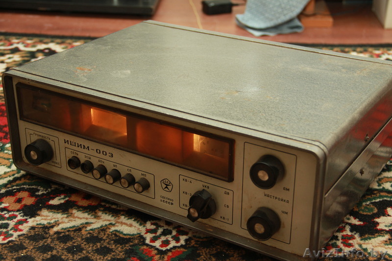 Радиоприемник ИШИМ-003 - Изображение #1, Объявление #203068
