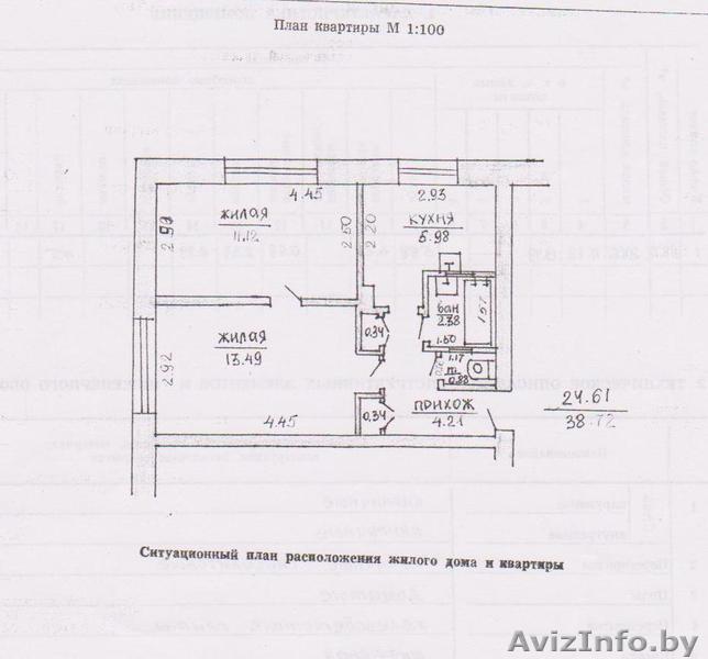 ---продам квартиру-- - Изображение #1, Объявление #379828
