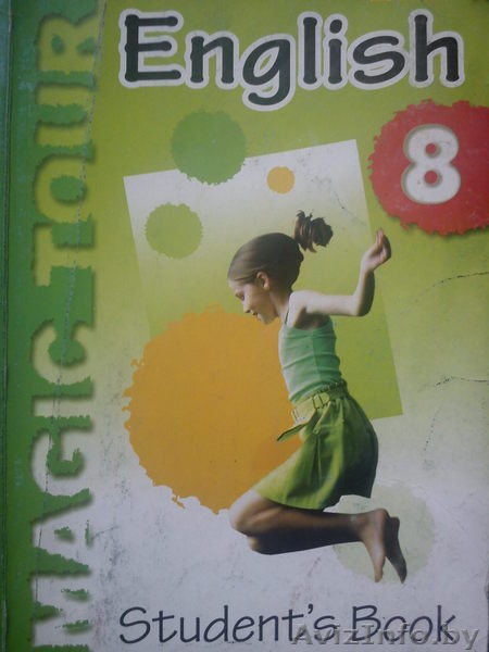 Книга  - Изображение #1, Объявление #404317