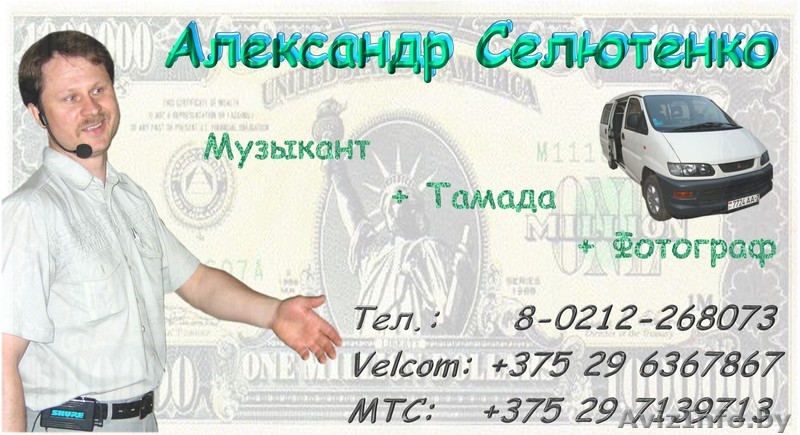 Ассоциация "СВЯТА" - Изображение #1, Объявление #346191