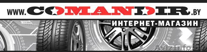 интернет-магазин "Comandir" - Изображение #1, Объявление #471472
