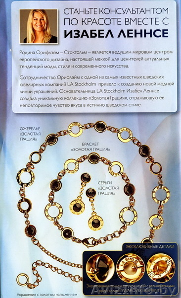 Внимание АКЦИЯ!!! - Изображение #1, Объявление #40937