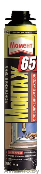Продам монтажную пену - Изображение #1, Объявление #615009