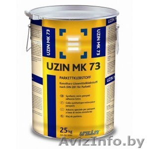 Клей UZIN по самой дешевой цене - Изображение #1, Объявление #664536