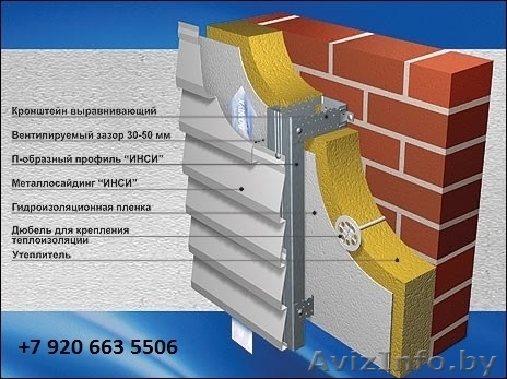 Требуются монтажники вентилируемых фасадов и витражей - Изображение #1, Объявление #689183