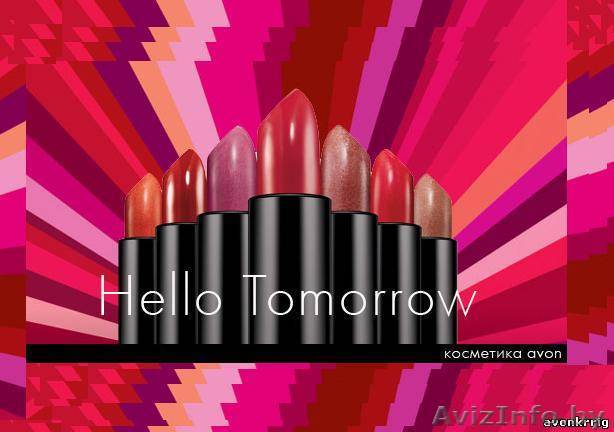 AVON в Витебске - Изображение #1, Объявление #696486