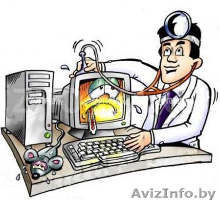 Любая помощь вашему ноутбуку или компьютеру - Изображение #1, Объявление #816499