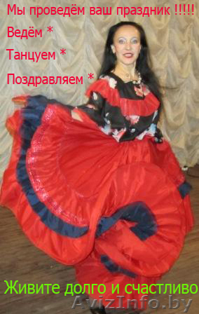 Организация и проведение свадеб, юбилеев, праздников - Изображение #1, Объявление #785017