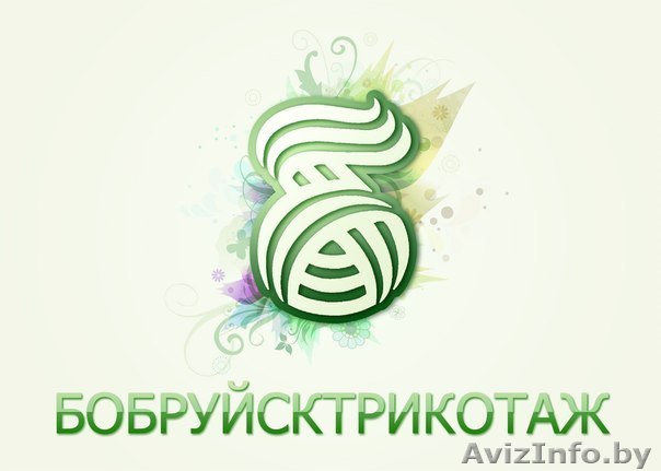 Бобруйсктрикотаж реализует отходы трикотажного производства. Недорого. - Изображение #1, Объявление #818170