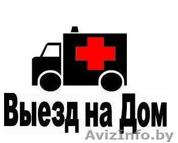 Ремонт компьютеров в городе Витебске - Изображение #1, Объявление #880865