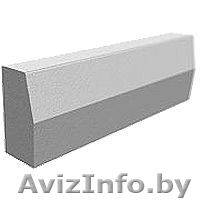 Бордюрный камень - Изображение #1, Объявление #900548