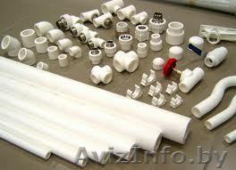 Услуги сантехеика - Изображение #1, Объявление #996116