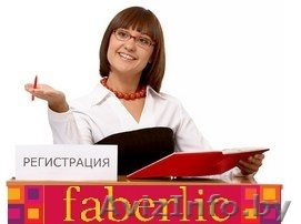 Магазин косметики - Изображение #1, Объявление #1015525