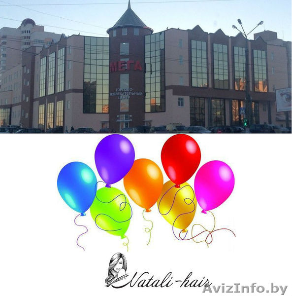 Волосы на заколках, для наращивания, ресницы - Изображение #1, Объявление #1060133