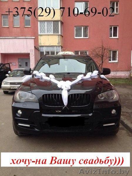 свадебный кортеж - Изображение #1, Объявление #1071376