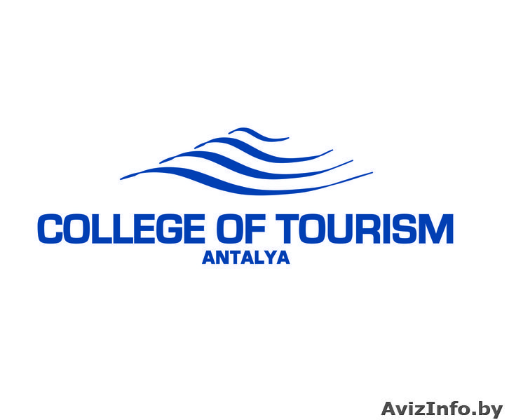 Колледж Туризма - Изображение #1, Объявление #1085479