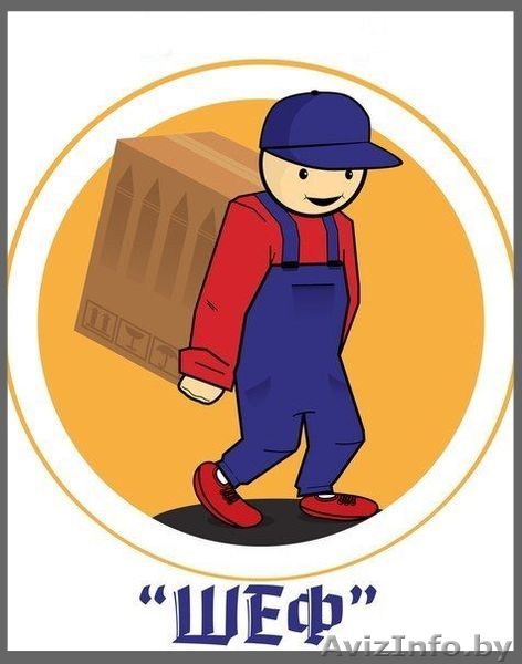 Грузчики в Витебске ! - Изображение #1, Объявление #1114896