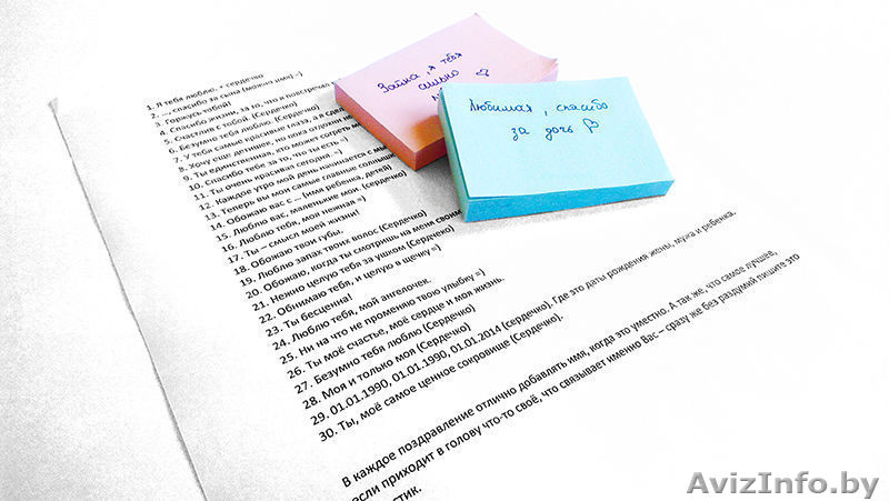 Подарок жене к выписке из Роддома  в Витебске - Изображение #1, Объявление #1170741