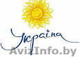 Перевод документов с украинского языка. Для вида на жительство, работы - Изображение #1, Объявление #1214754