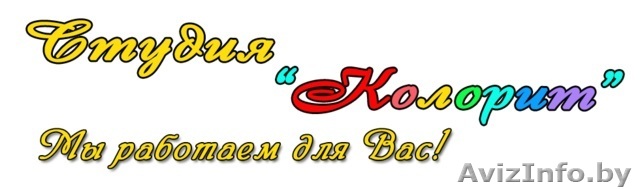 Свадьба.Витебск, Шумилино. Фотограф, видео, ведущий на свадьбу. - Изображение #1, Объявление #1257088