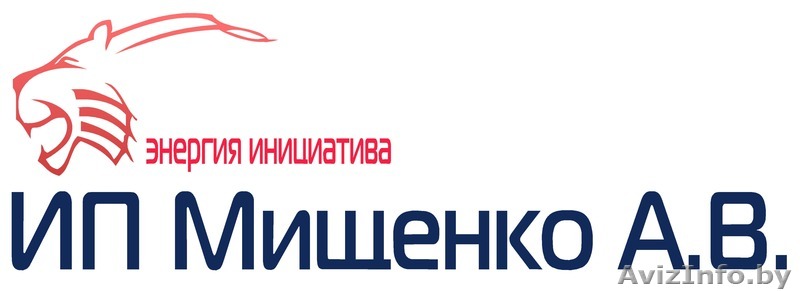 Разработка логотипа - Изображение #1, Объявление #1254511