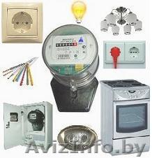 Электрик Витебск - Изображение #1, Объявление #1249837