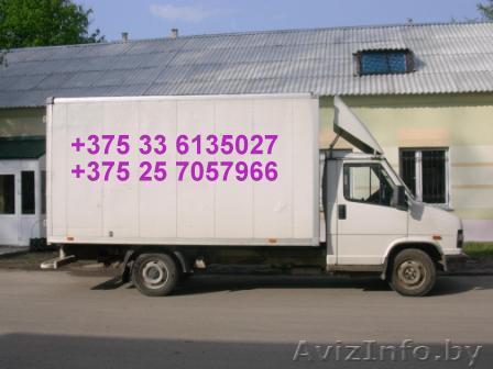 доставка груза, квартирные переезды - Изображение #1, Объявление #1314610