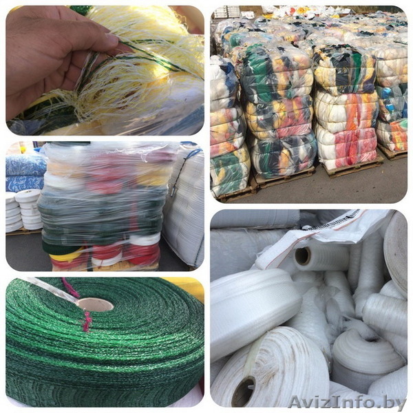 Продаем ПНД сети в рулонах и кипах (чистый производственный отход). - Изображение #1, Объявление #1308988