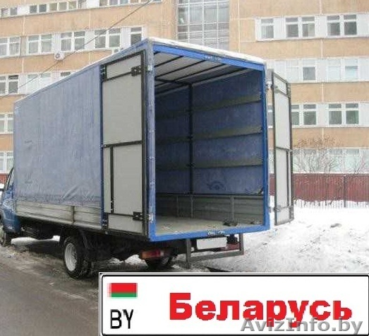 Экономный международный переезд под ключ - Изображение #1, Объявление #1324552