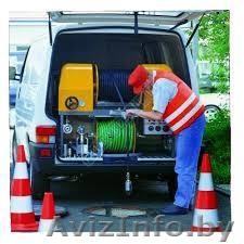 Гидродинамическая прочистка канализации - Изображение #1, Объявление #1323886