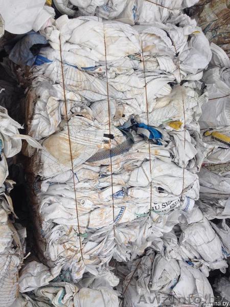 Продаем ПП Биг-Бэги, Рваные - Изображение #1, Объявление #1331796