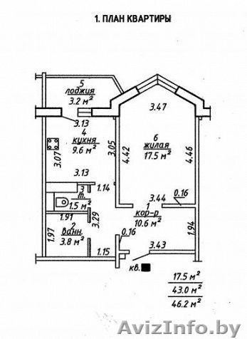 1 ком квартира новой планировки - Изображение #1, Объявление #1336036