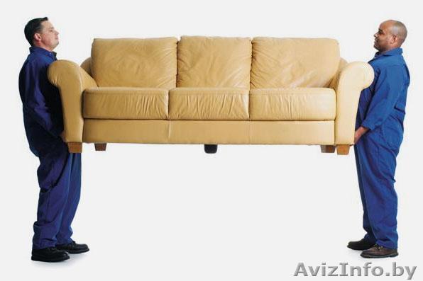 Грузчики в Витебске - Изображение #1, Объявление #1363779