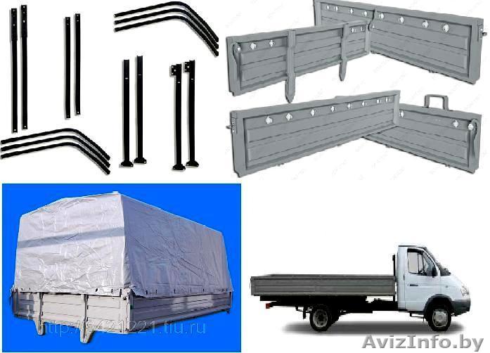 Кузов на Газ 3302 в Витебске - Изображение #1, Объявление #1365024