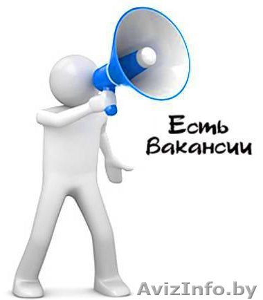 В Минской обл., Арматурщики, Бетонщики, Плотники - Изображение #1, Объявление #1275651
