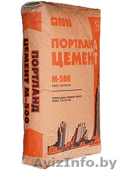 Продам цемент фасованный - Изображение #1, Объявление #1444965
