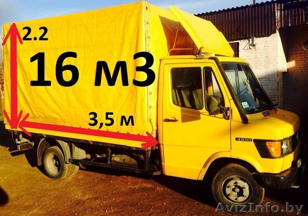 +375(33) 392-23-23Грузоперевозки - Изображение #1, Объявление #1451670