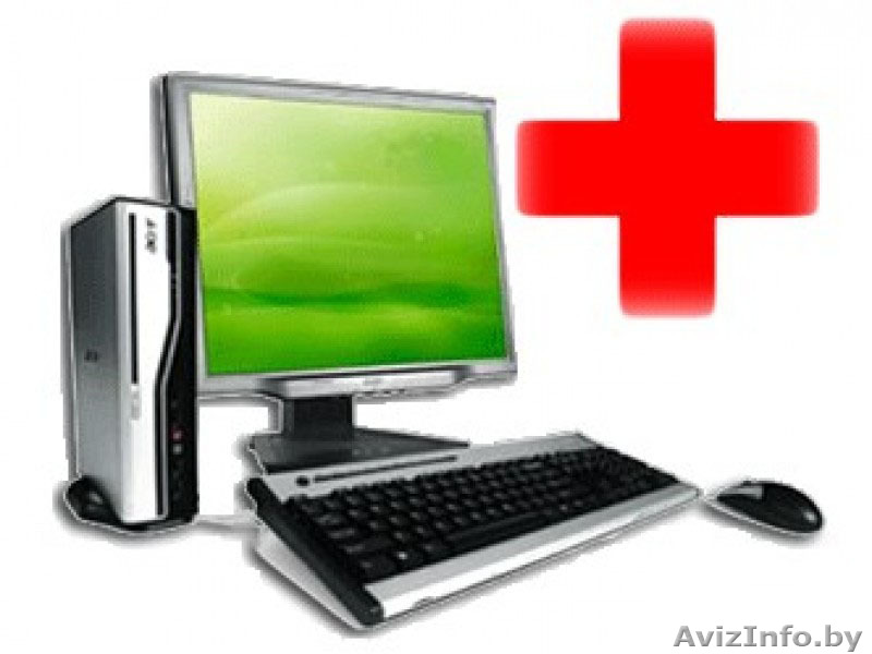 Помощь компьютеру. Частный мастер на дом. - Изображение #1, Объявление #1455463