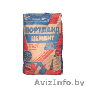 Цемент марки ПЦ500 Д0 - Изображение #1, Объявление #1471776
