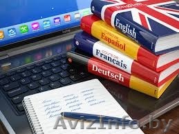 Быстро и качественно перево с английского, немецкого и других языков.  - Изображение #1, Объявление #1486460