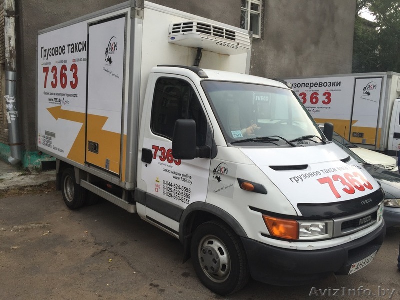 Грузовое такси Витебск - Изображение #1, Объявление #1516325