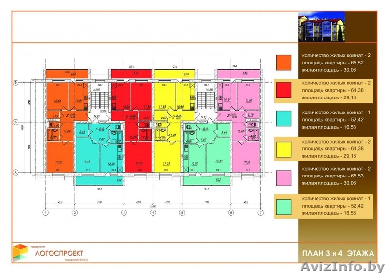 Продаётся новая 2-х комнатная квартира - Изображение #1, Объявление #1558538